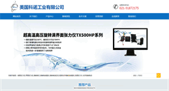 Desktop Screenshot of kinochina.com